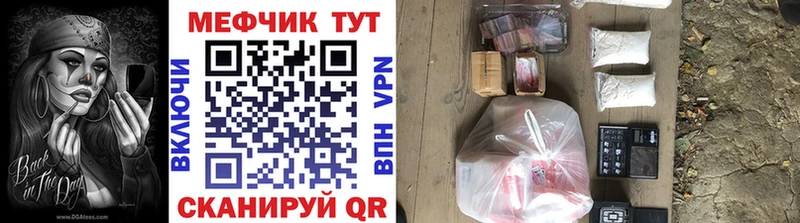 hydra как войти  Липки  Меф мяу мяу 
