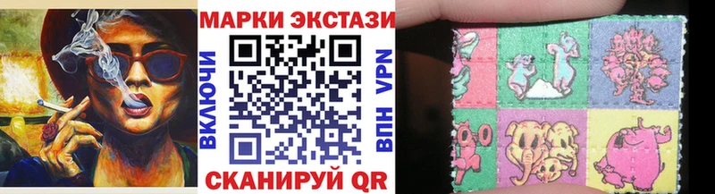 Наркотические марки 1,8мг Липки